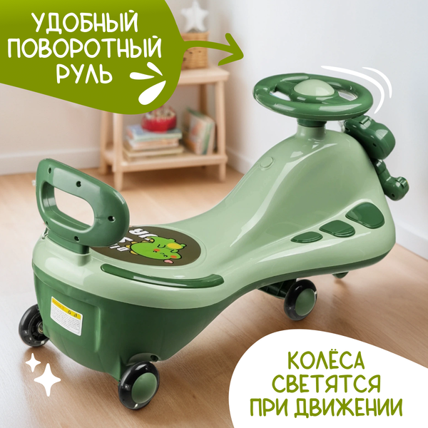 Изображение товара Бибикар NINO B609 (зеленый)