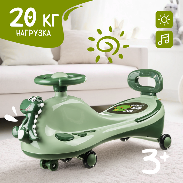 Бибикар NINO B609 (зеленый)