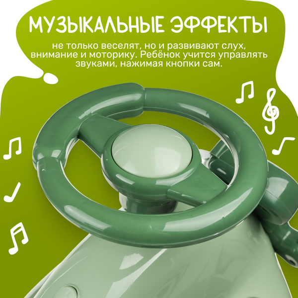 Изображение товара Бибикар NINO B609 (зеленый)