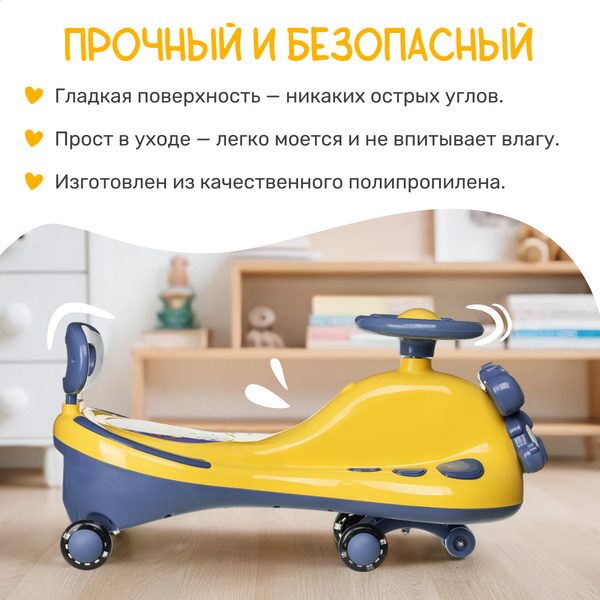 Изображение товара Бибикар NINO B609 (желтый)