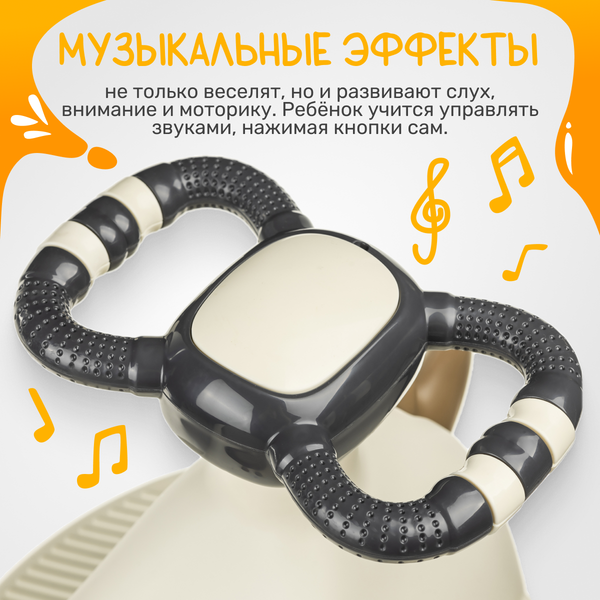 Изображение товара Бибикар NINO L1016 (белый)