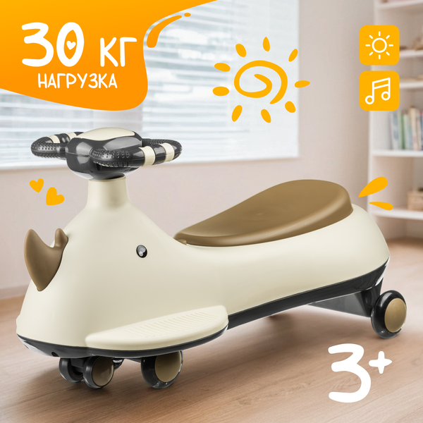 Изображение товара Бибикар NINO L1016 (белый)