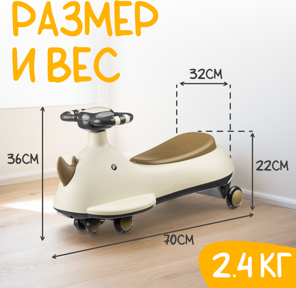 Изображение товара Бибикар NINO L1016 (белый)