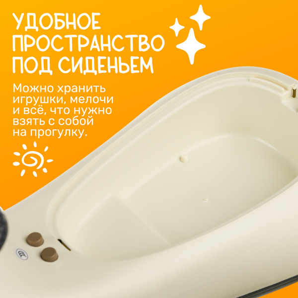 Изображение товара Бибикар NINO L1016 (белый)