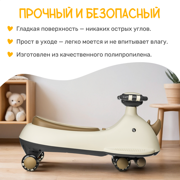 Изображение товара Бибикар NINO L1016 (белый)