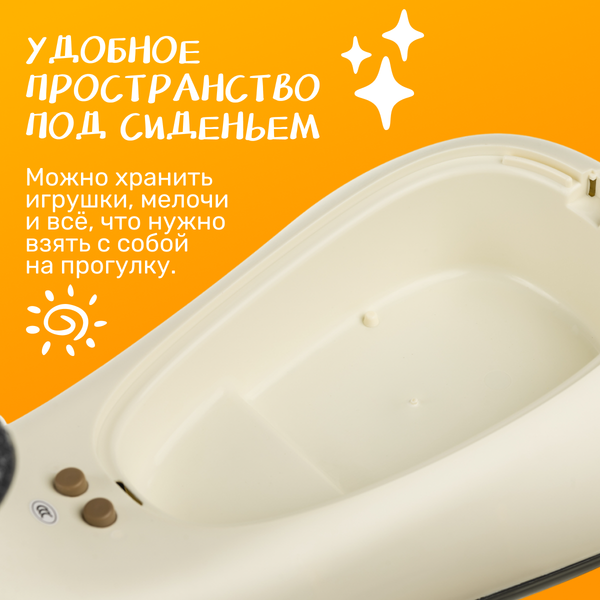 Изображение товара Бибикар NINO L1016 (белый)