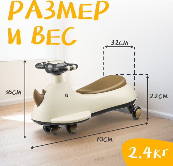 Изображение товара Бибикар NINO L1016 (белый)