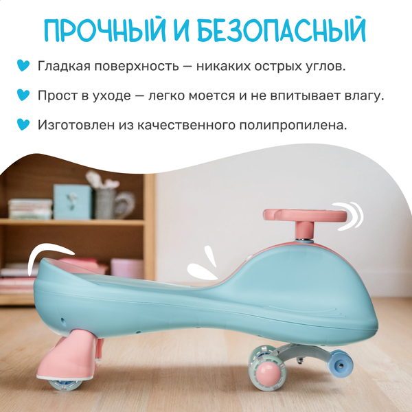 Изображение товара Бибикар NINO V6 (розовый)