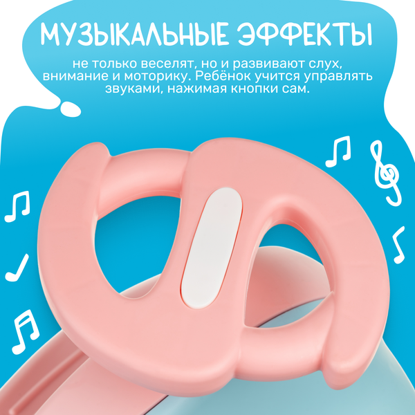 Изображение товара Бибикар NINO V6 (розовый)