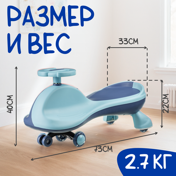 Изображение товара Бибикар NINO V6 (голубой)