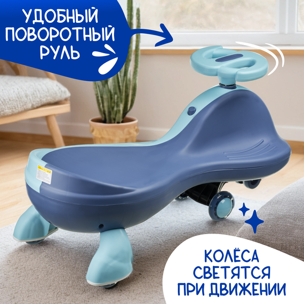 Изображение товара Бибикар NINO V6 (голубой)