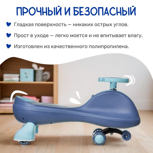 Изображение товара Бибикар NINO V6 (голубой)