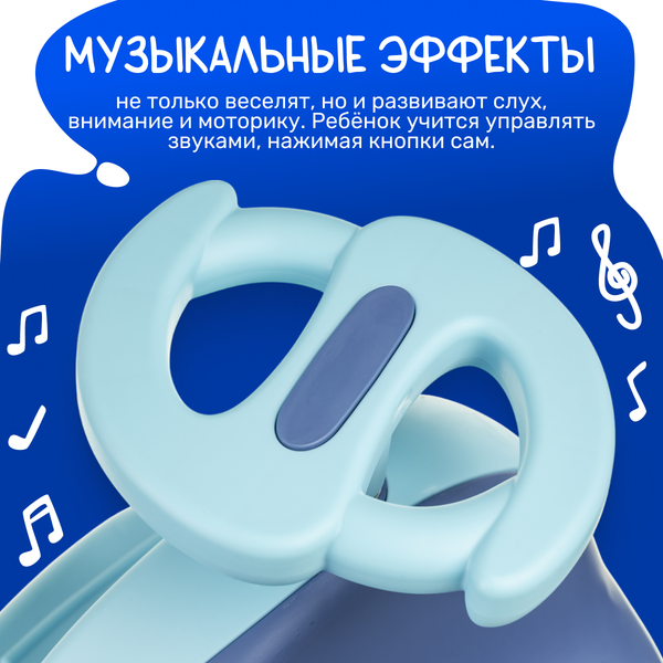 Изображение товара Бибикар NINO V6 (голубой)