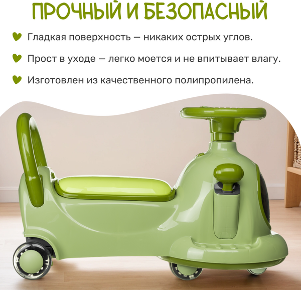 Изображение товара Бибикар NINO 8688 (зеленый)