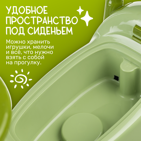 Изображение товара Бибикар NINO 8688 (зеленый)