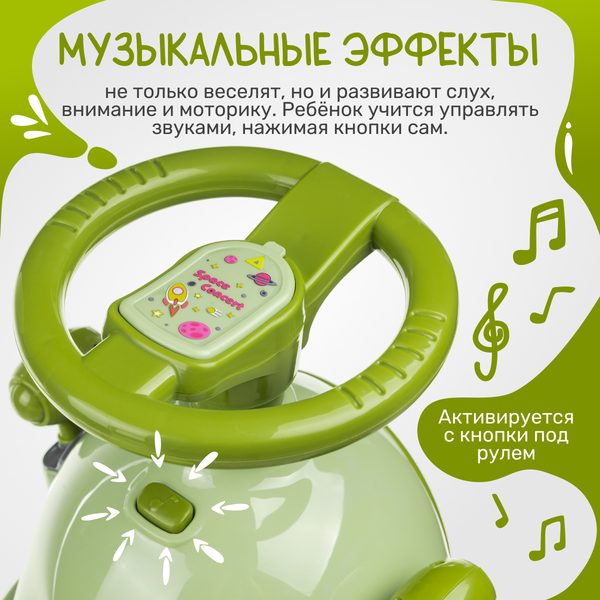 Изображение товара Бибикар NINO 8688 (зеленый)