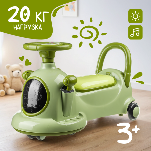 Изображение товара Бибикар NINO 8688 (зеленый)