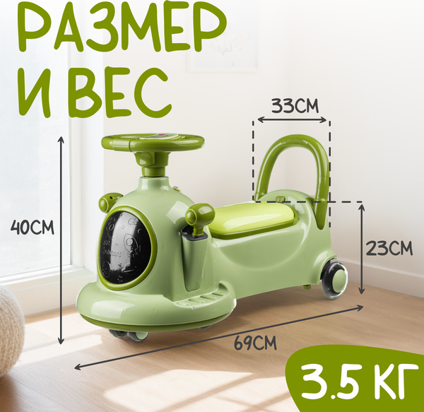 Изображение товара Бибикар NINO 8688 (зеленый)