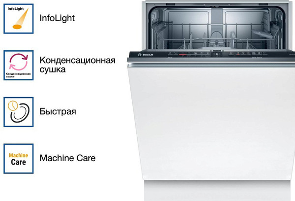 Изображение товара Посудомоечная машина Bosch SMV2ITX18E