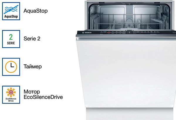 Изображение товара Посудомоечная машина Bosch SMV2ITX18E