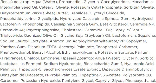 Изображение товара Сыворотка для лица Bielenda Skin O3 Zone Double Booster увлажняющая (2x7.5мл)