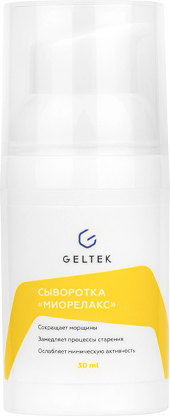 Изображение товара Сыворотка для лица Geltek Миорелакс (30мл)