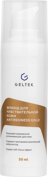 Изображение товара Флюид для лица Geltek Antiredness Gold для чувствительной кожи (30мл)