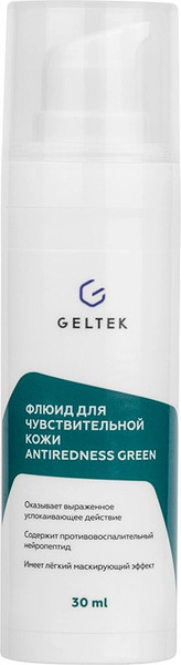 Изображение товара Флюид для лица Geltek Antiredness Green для чувствительной кожи (30мл)