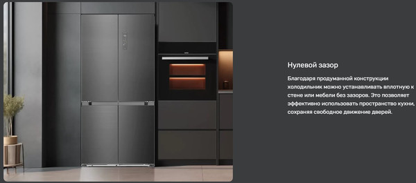 Изображение товара Холодильник с морозильником TECHNO FF4-65