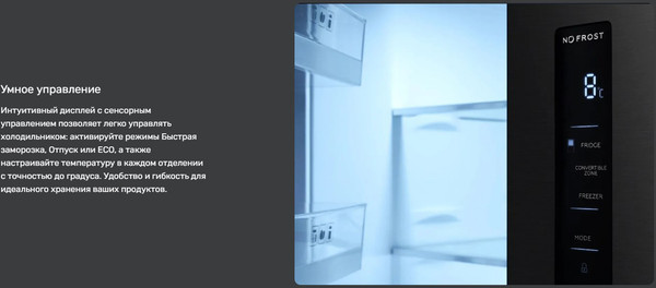 Изображение товара Холодильник с морозильником TECHNO FF4-65