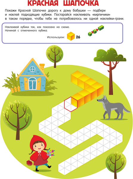 Изображение товара Развивающая книга АСТ Логика, мягкая обложка (Дмитриева Валентина)