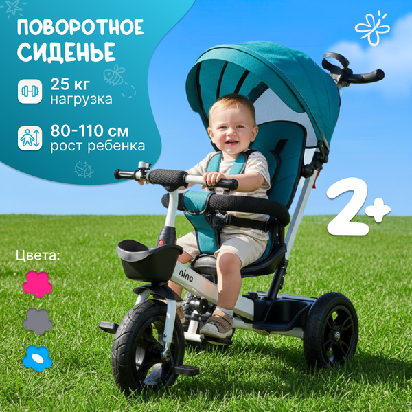 Трехколесный велосипед с ручкой NINO 6688 (зеленый)