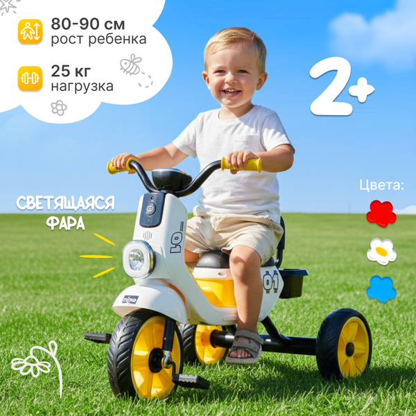 Изображение товара Трехколесный велосипед NINO 620 (белый)