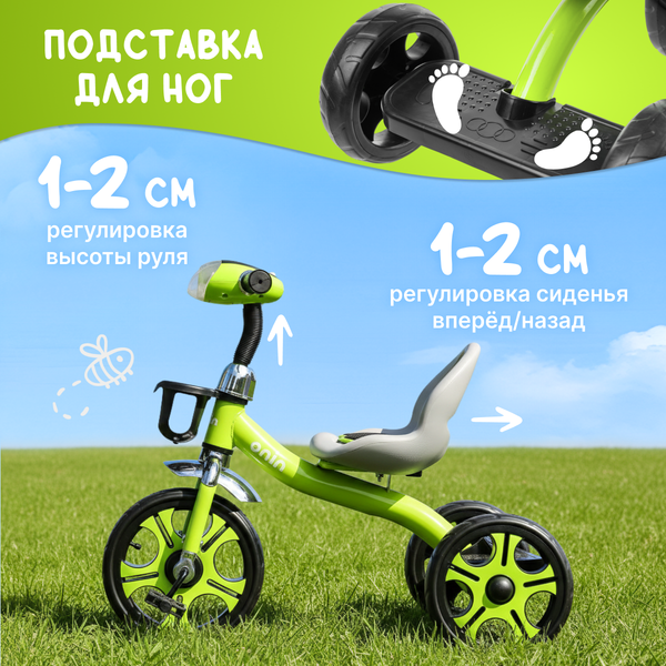 Изображение товара Трехколесный велосипед NINO 1028-1 (зеленый)