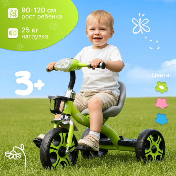 Изображение товара Трехколесный велосипед NINO 1028-1 (зеленый)
