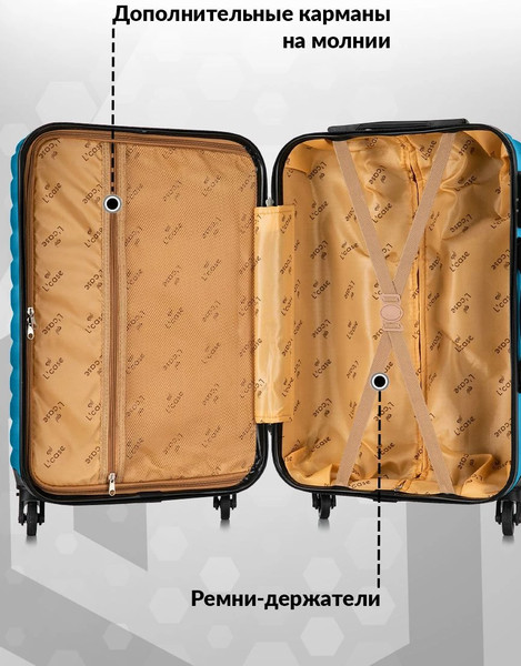 Изображение товара Чемодан на колесах L'case New-Delhi BCP-1205 7468# (S, светло-синий)