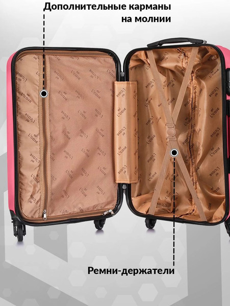 Изображение товара Чемодан на колесах L'case New-Delhi BCP-1205 (S, розовый)