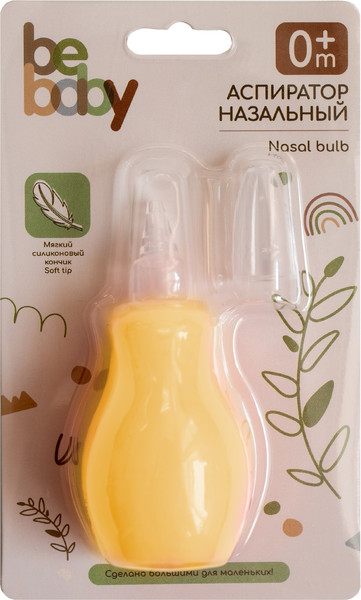 Изображение товара Аспиратор детский Be Baby LM-9053 (желтый)