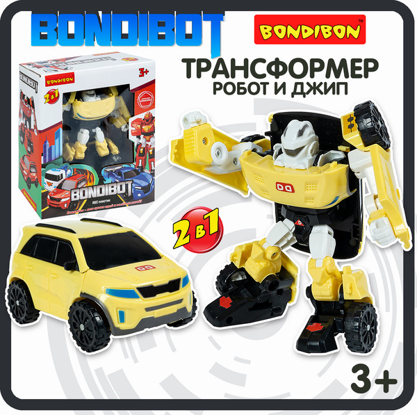 Изображение товара Робот-трансформер Bondibon Джип 2в1 / ВВ6549 (желтый)