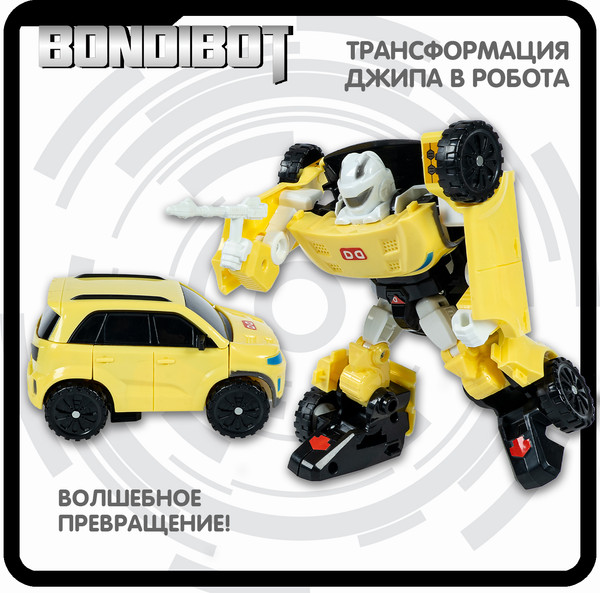Изображение товара Робот-трансформер Bondibon Джип 2в1 / ВВ6549 (желтый)