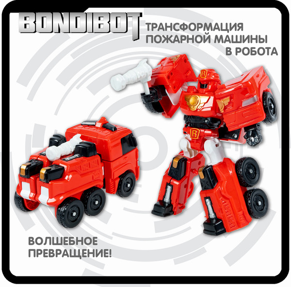 Изображение товара Робот-трансформер Bondibon Пожарная машина 2в1 / ВВ6544 (красный)