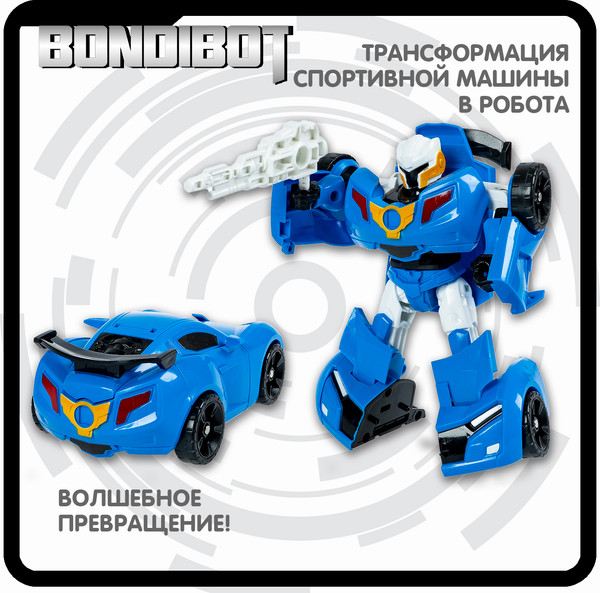 Изображение товара Робот-трансформер Bondibon Спортивная машина 2в1 / ВВ6546 (синий)