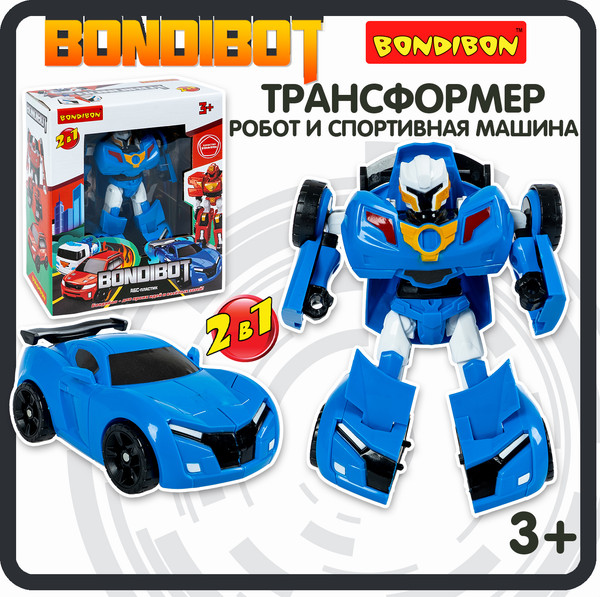 Изображение товара Робот-трансформер Bondibon Спортивная машина 2в1 / ВВ6546 (синий)