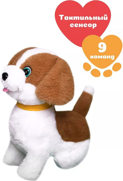 Изображение товара Интерактивная игрушка Fluffy Family Послушный щенок / 682263