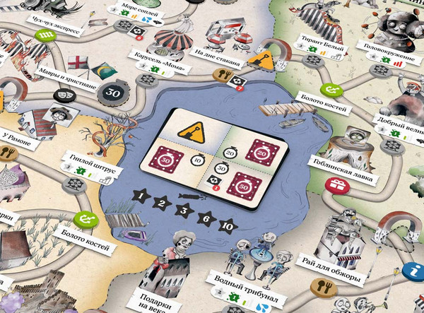 Изображение товара Настольная игра Стиль Жизни Парк Паэлья / УТ100031280