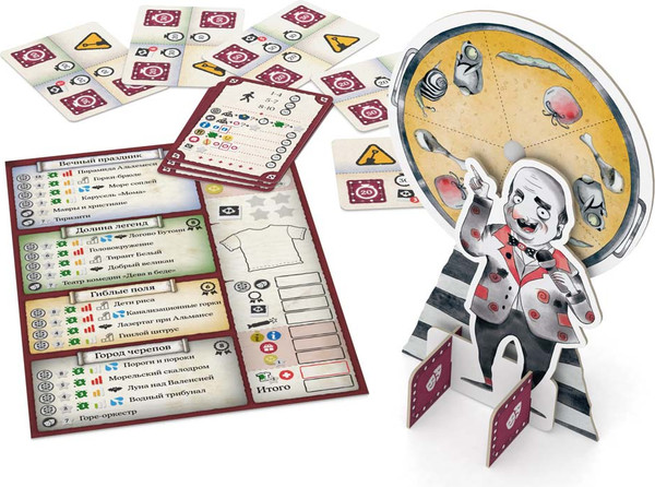 Изображение товара Настольная игра Стиль Жизни Парк Паэлья / УТ100031280