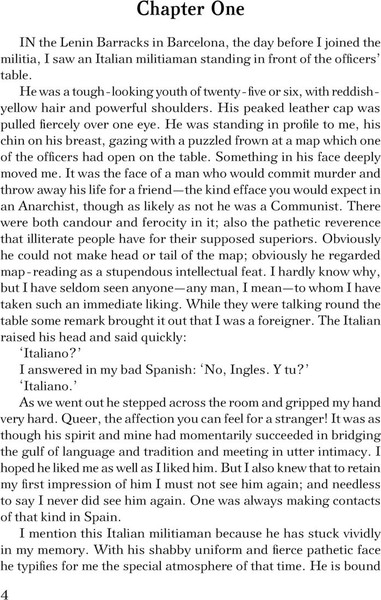 Изображение товара Книга АСТ Animal Farm; Homage to Catalonia; Coming Up for Air (Оруэлл Джордж, твердая обложка)