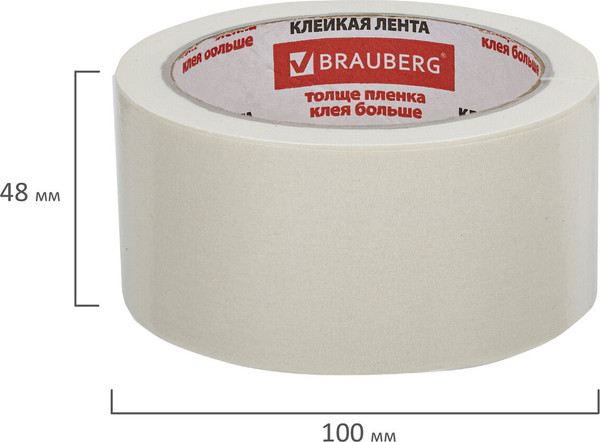 Изображение товара Лента малярная Brauberg Профессиональная / 226428