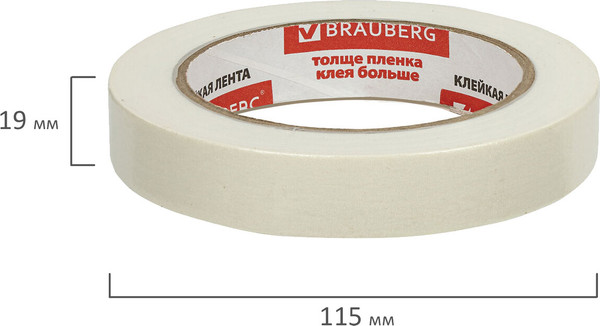 Изображение товара Лента малярная Brauberg Профессиональная / 228085