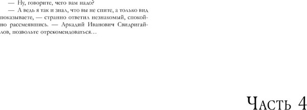 Изображение товара Художественная книга CLEVER Классика вне времени. Преступление и наказание, твердая обложка (Достоевский Федор)